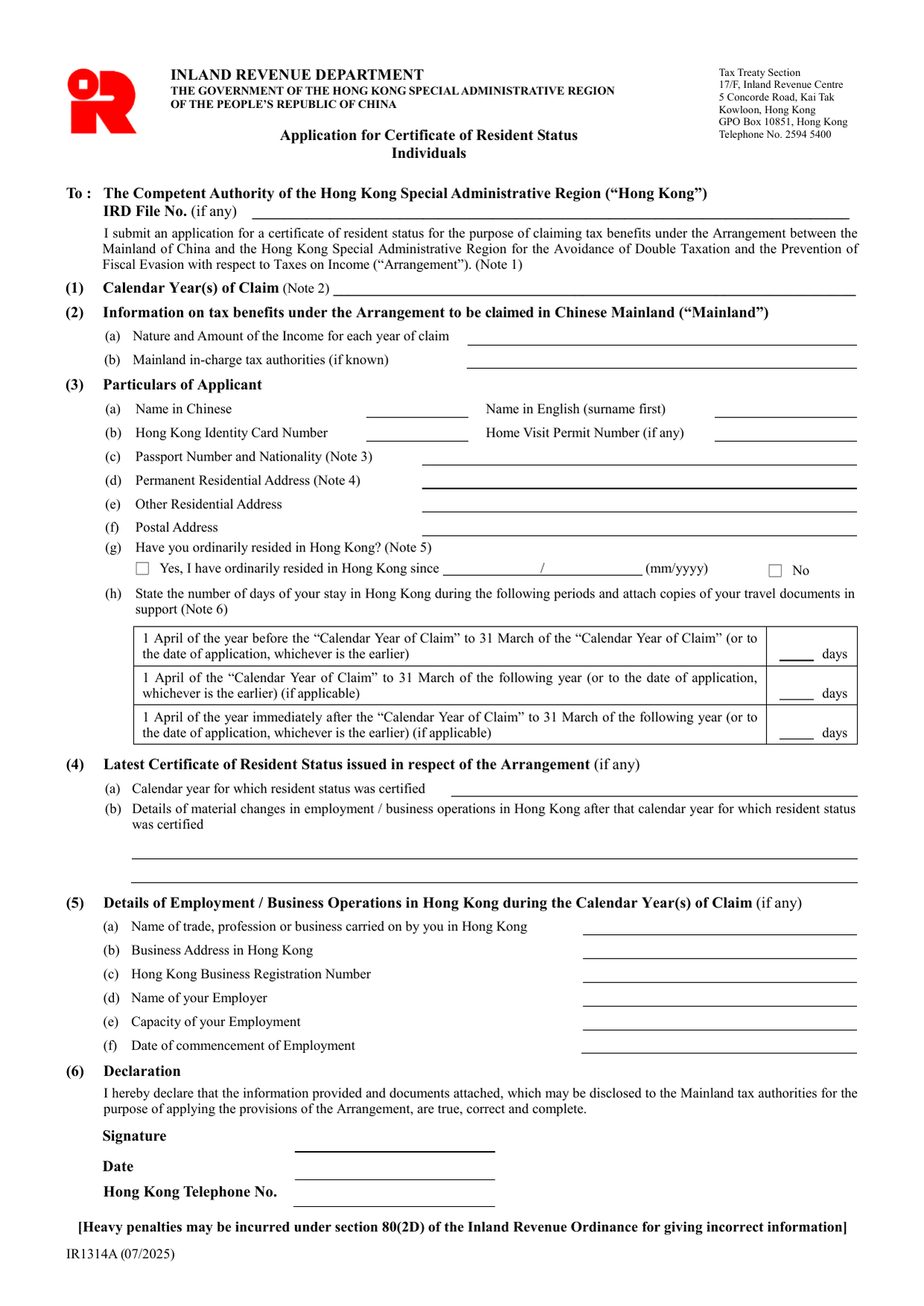 How to fill out Form IR1314A: page one of the Application for Certificate of Resident Status for an Individual form from the Companies Registry