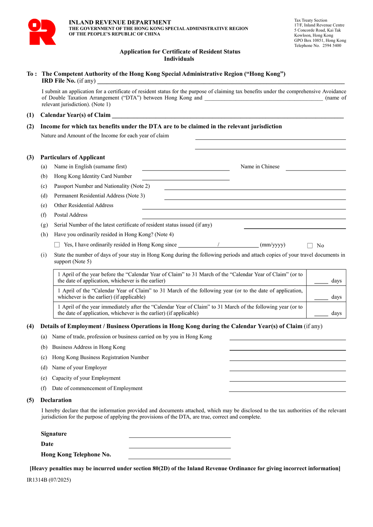 How to fill out Form IR1314B: page one of the Application for Certificate of Resident Status for an Individual form from the Companies Registry