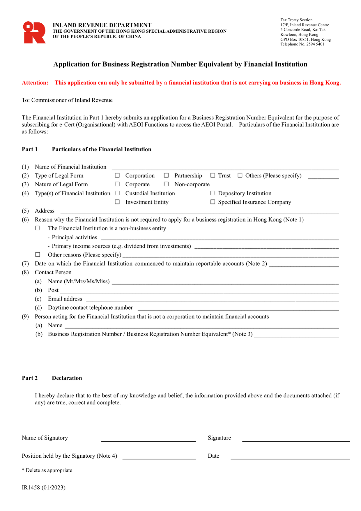 How to fill out Form IR1458: page one of the Application for Business Registration Number Equivalent by a Financial Institution form from the Companies Registry