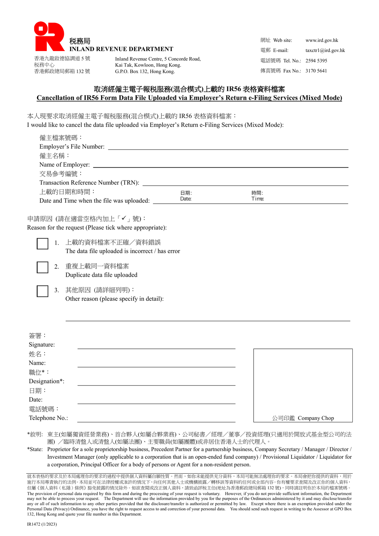 How to fill out Form IR1472: page one of the Cancellation of IR56 Form Data Uploaded via Employer's Return e-Filing form from the Companies Registry
