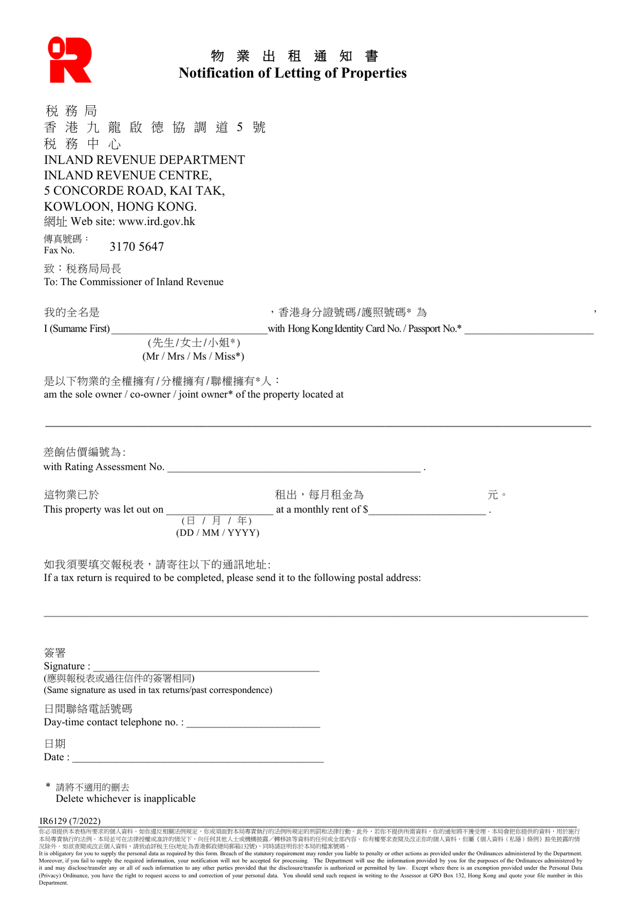 How to fill out Form IR6129: page one of the Notification of Letting of Properties form from the Companies Registry