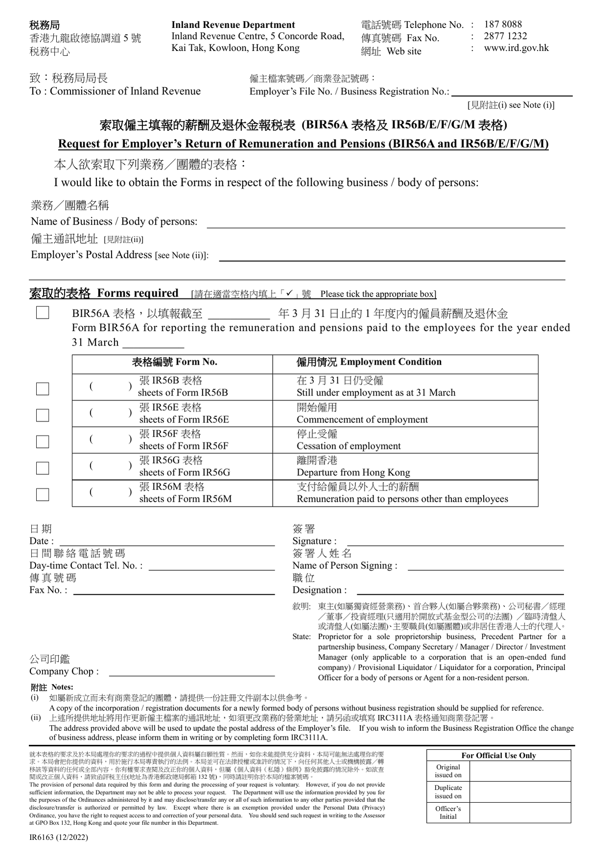How to fill out Form IR6163: page one of the Request for Employer's Return of Remuneration and Pensions form from the Companies Registry