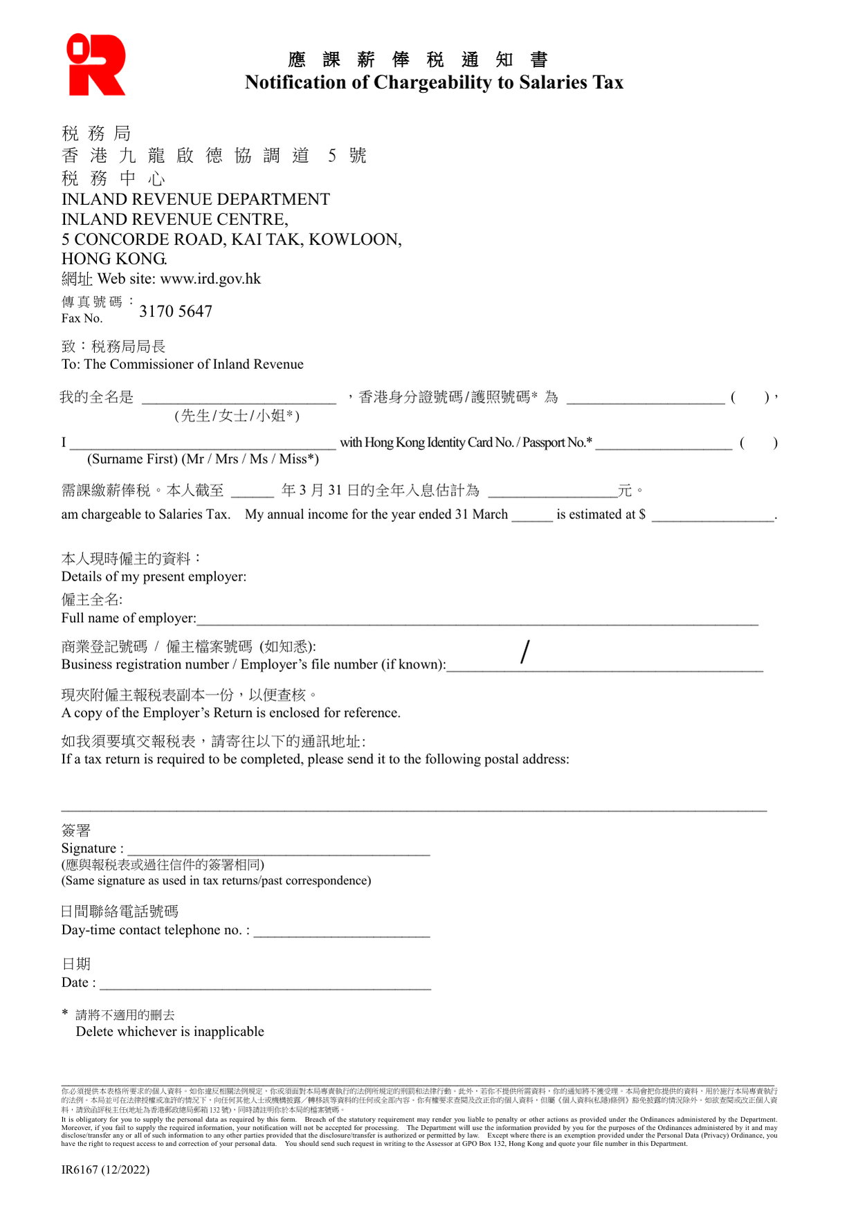 How to fill out Form IR6167: page one of the Notification of Chargeability to Salaries Tax form from the Companies Registry