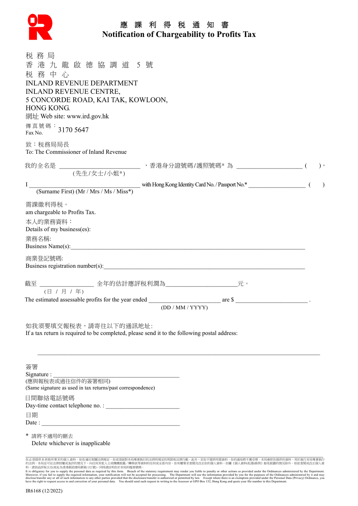 How to fill out Form IR6168: page one of the Notification of Chargeability to Profits Tax form from the Companies Registry