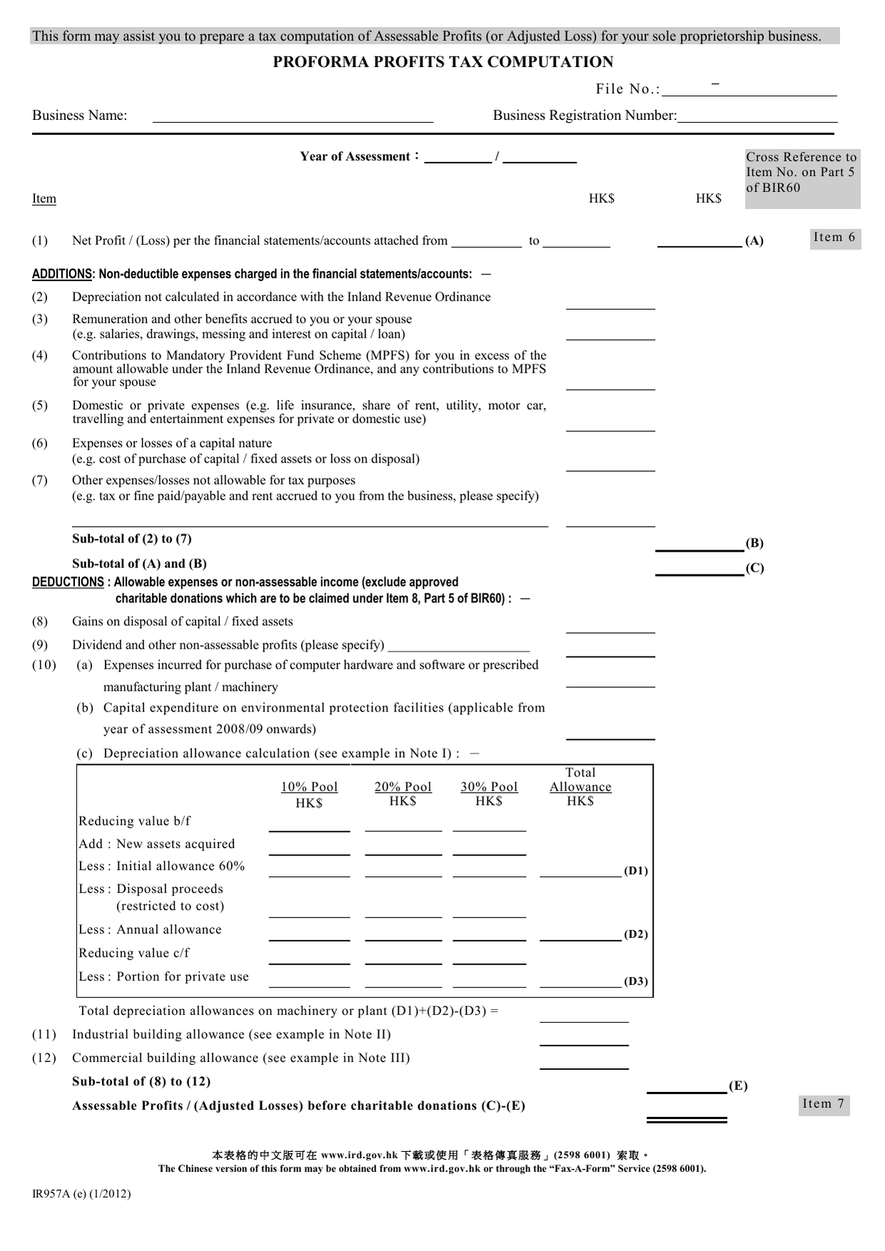 How to fill out Form IR957A: page one of the Proforma Profits Tax Computation for a Sole Proprietorship form from the Companies Registry