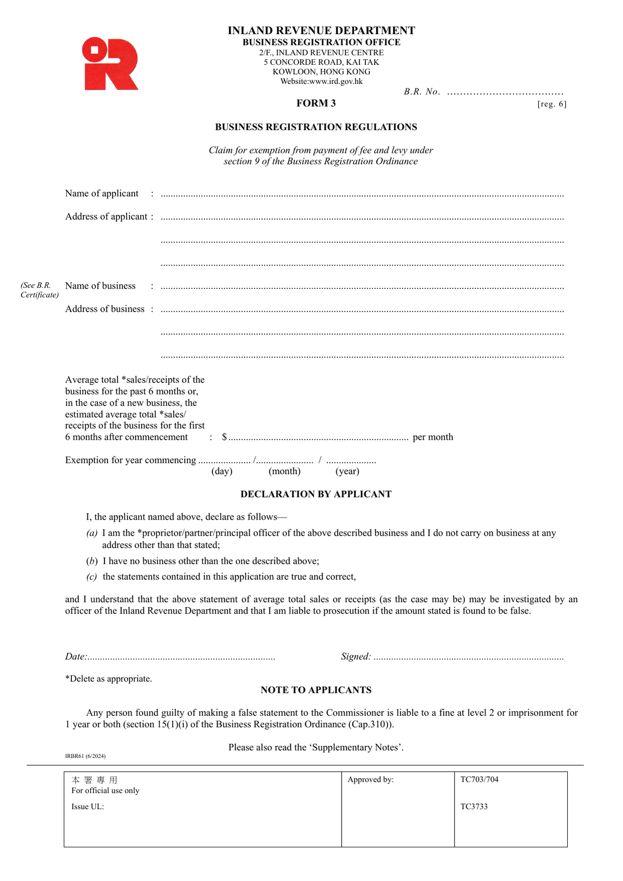 How to fill out Form IRBR61: page one of the Claim for Exemption from Business Registration Fee and Levy form from the Companies Registry