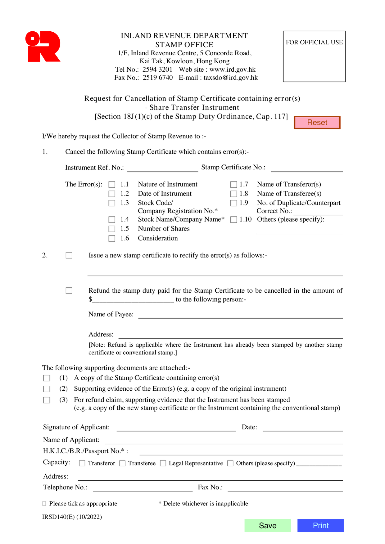 How to fill out Form IRSD140: page one of the Request for Cancellation of a Stamp Certificate Containing Errors, Share Transfer form from the Companies Registry