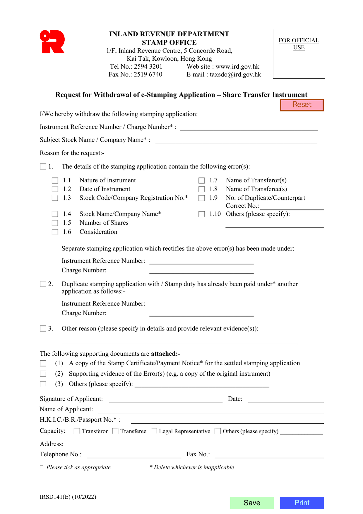 How to fill out Form IRSD141: page one of the Request for Withdrawal of an e-Stamping Application, Share Transfer form from the Companies Registry
