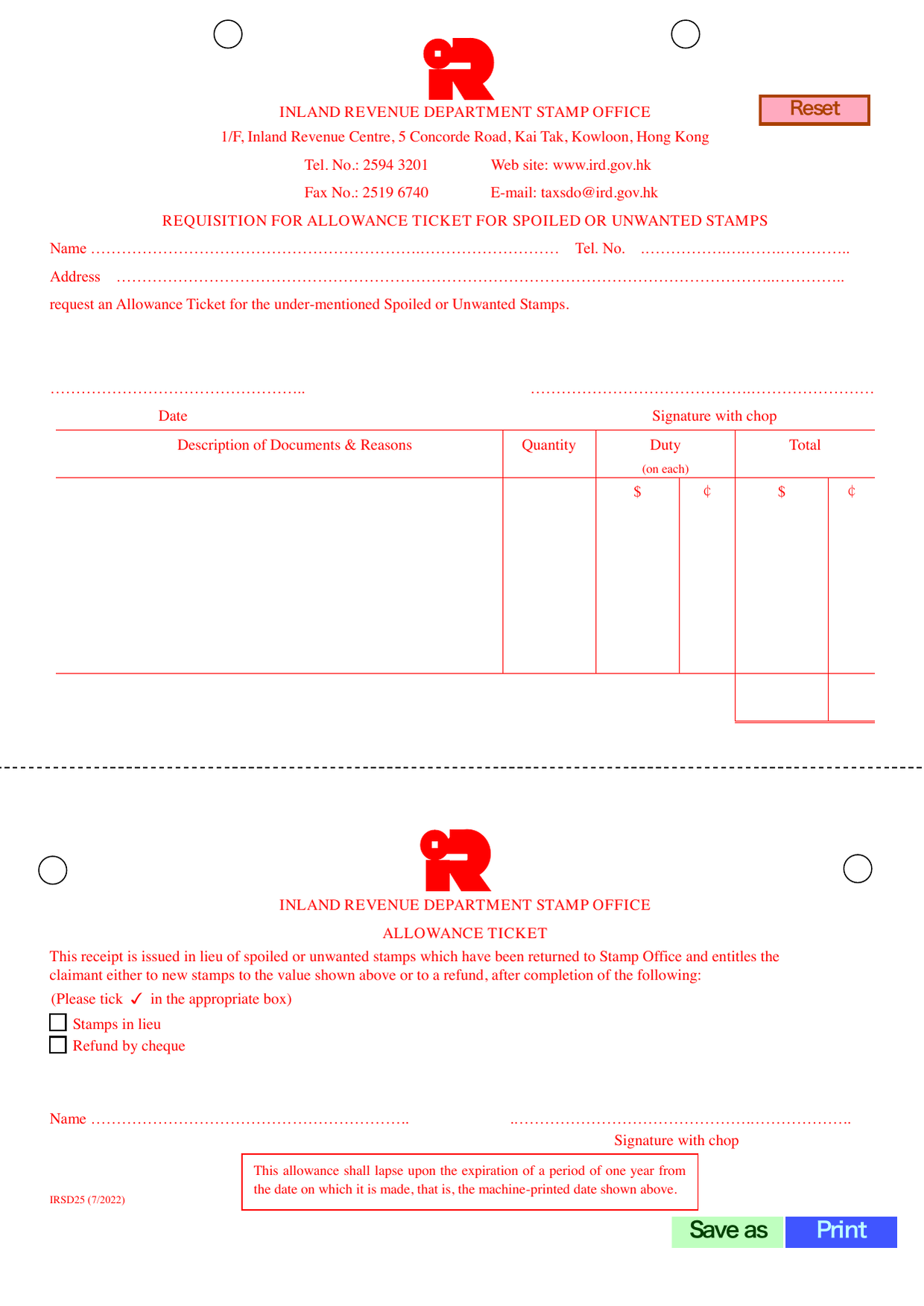 How to fill out Form IRSD25: page one of the Requisition for an Allowance Ticket for Spoiled or Unwanted Stamps form from the Companies Registry