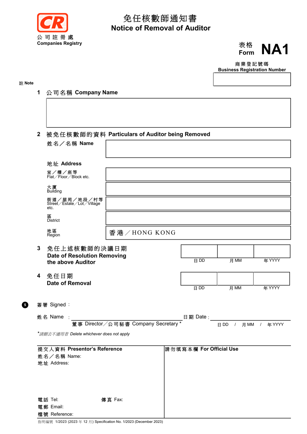 How to fill out Form NA1: page one of the Notice of Removal of Auditor form from the Companies Registry