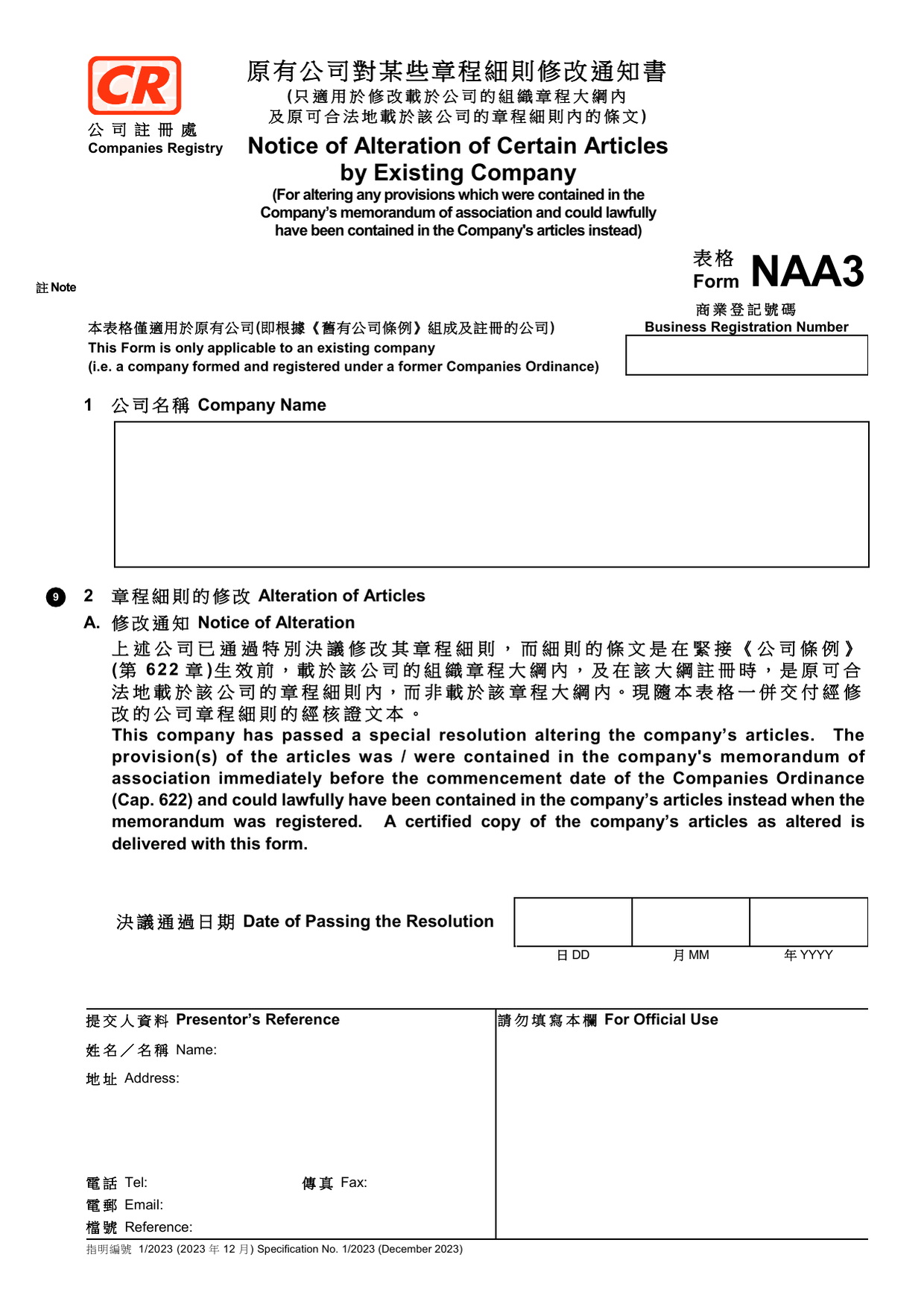 How to fill out Form NAA3: page one of the Notice of Alteration of Certain Articles by Existing Company form from the Companies Registry