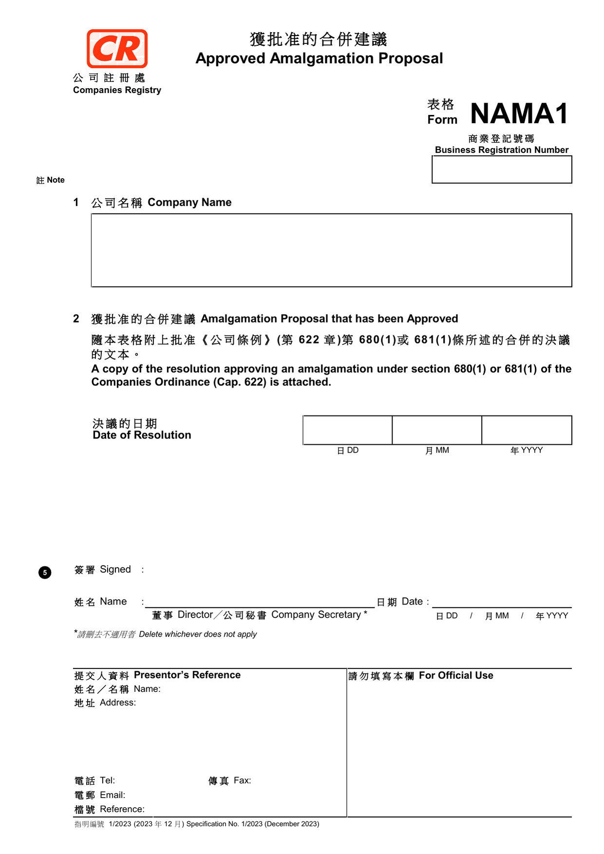 How to fill out Form NAMA1: page one of the Approved Amalgamation Proposal form from the Companies Registry