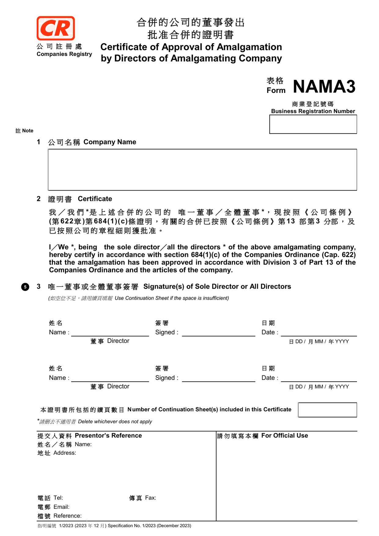 How to fill out Form NAMA3: page one of the Certificate of Approval of Amalgamation by Directors of Amalgamating Company form from the Companies Registry