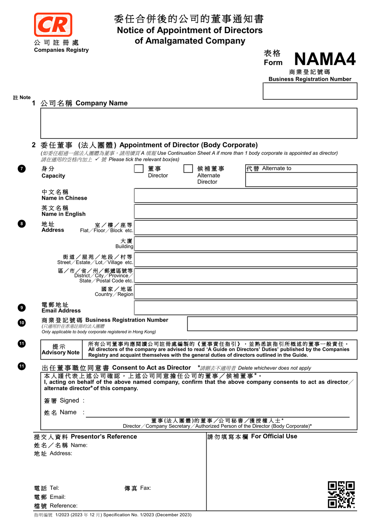 How to fill out Form NAMA4: page one of the Notice of Appointment of Directors of Amalgamated Company form from the Companies Registry