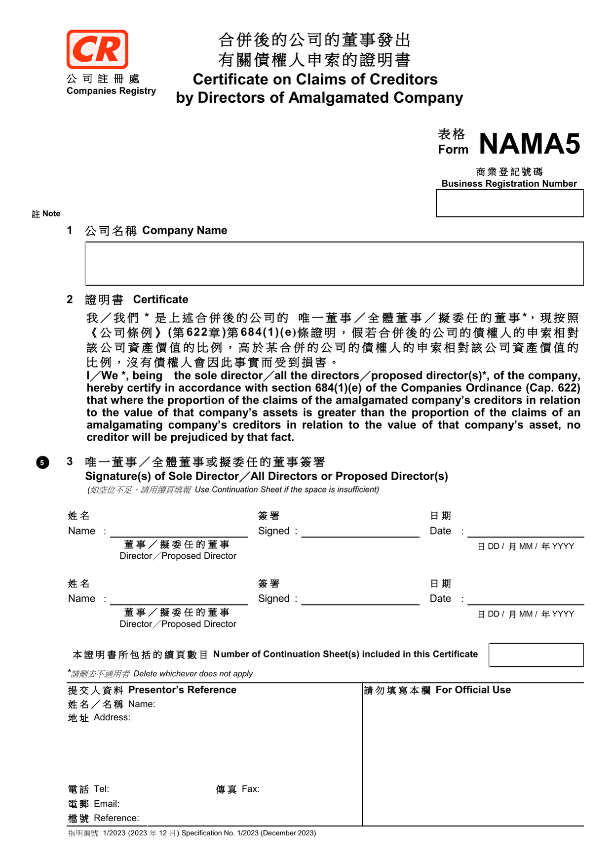 How to fill out Form NAMA5: page one of the Certificate on Claims of Creditors by Directors of Amalgamated Company form from the Companies Registry