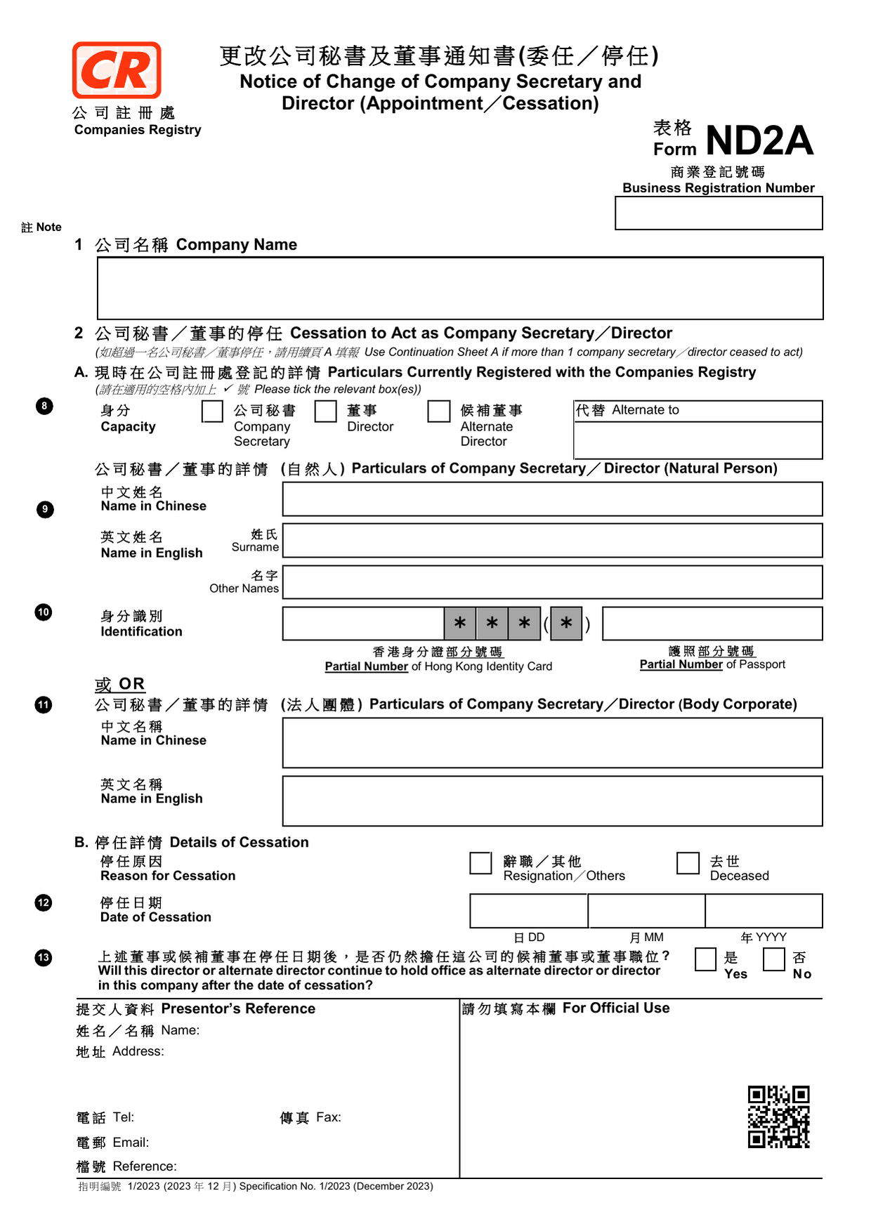 How to fill out Form ND2A: page one of the Notice of Change of Company Secretary and Director (Appointment/Cessation) form from the Companies Registry