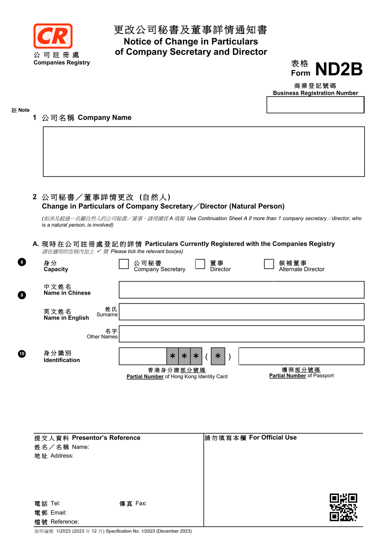 How to fill out Form ND2B: page one of the Notice of Change in Particulars of Company Secretary and Director form from the Companies Registry