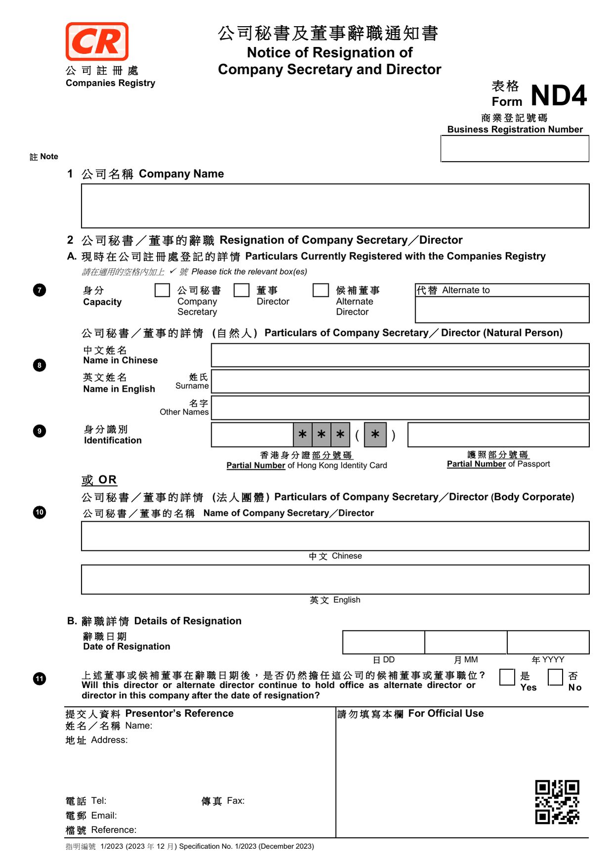 How to fill out Form ND4: page one of the Notice of Resignation of Company Secretary and Director form from the Companies Registry