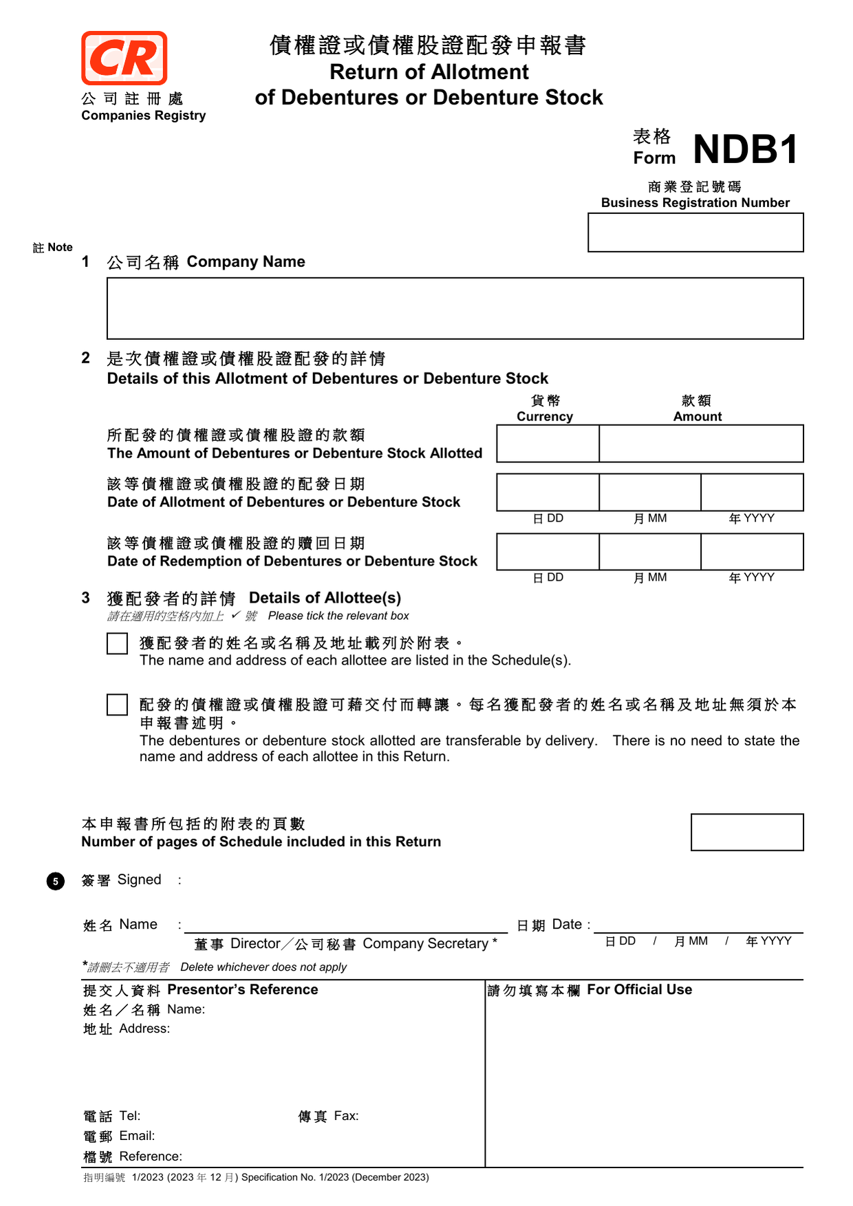 How to fill out Form NDB1: page one of the Return of Allotment of Debentures or Debenture Stock form from the Companies Registry
