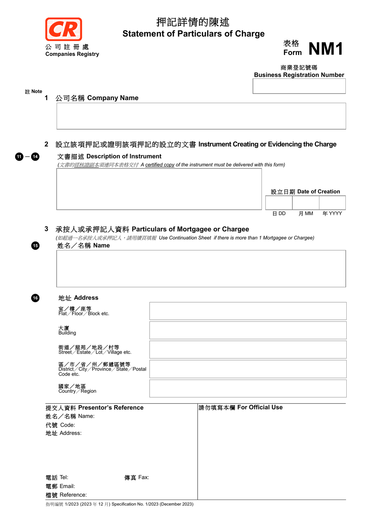 How to fill out Form NM1: page one of the Statement of Particulars of Charge form from the Companies Registry