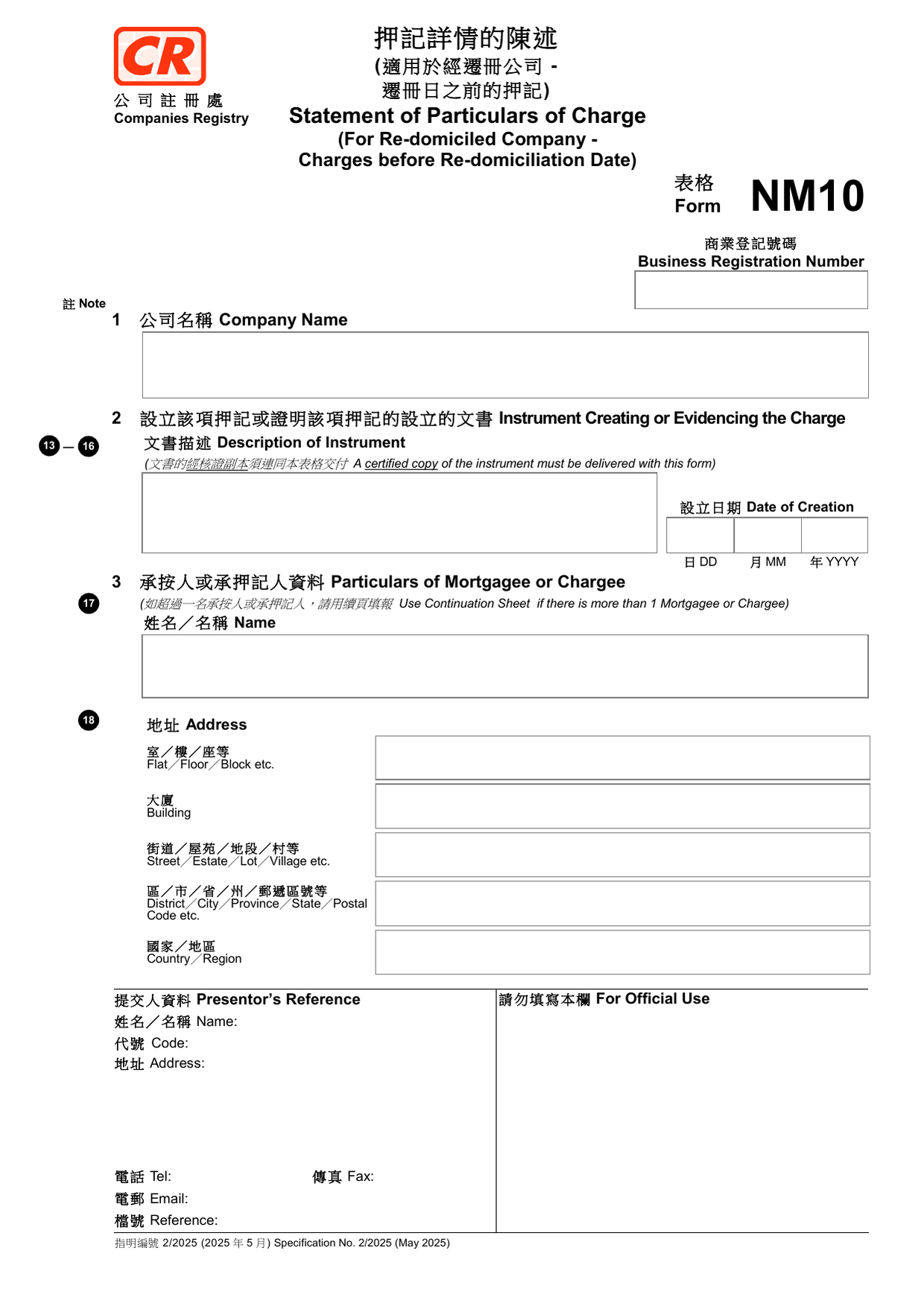 How to fill out Form NM10: page one of the Statement of Particulars of Charge for a Re-domiciled Company form from the Companies Registry