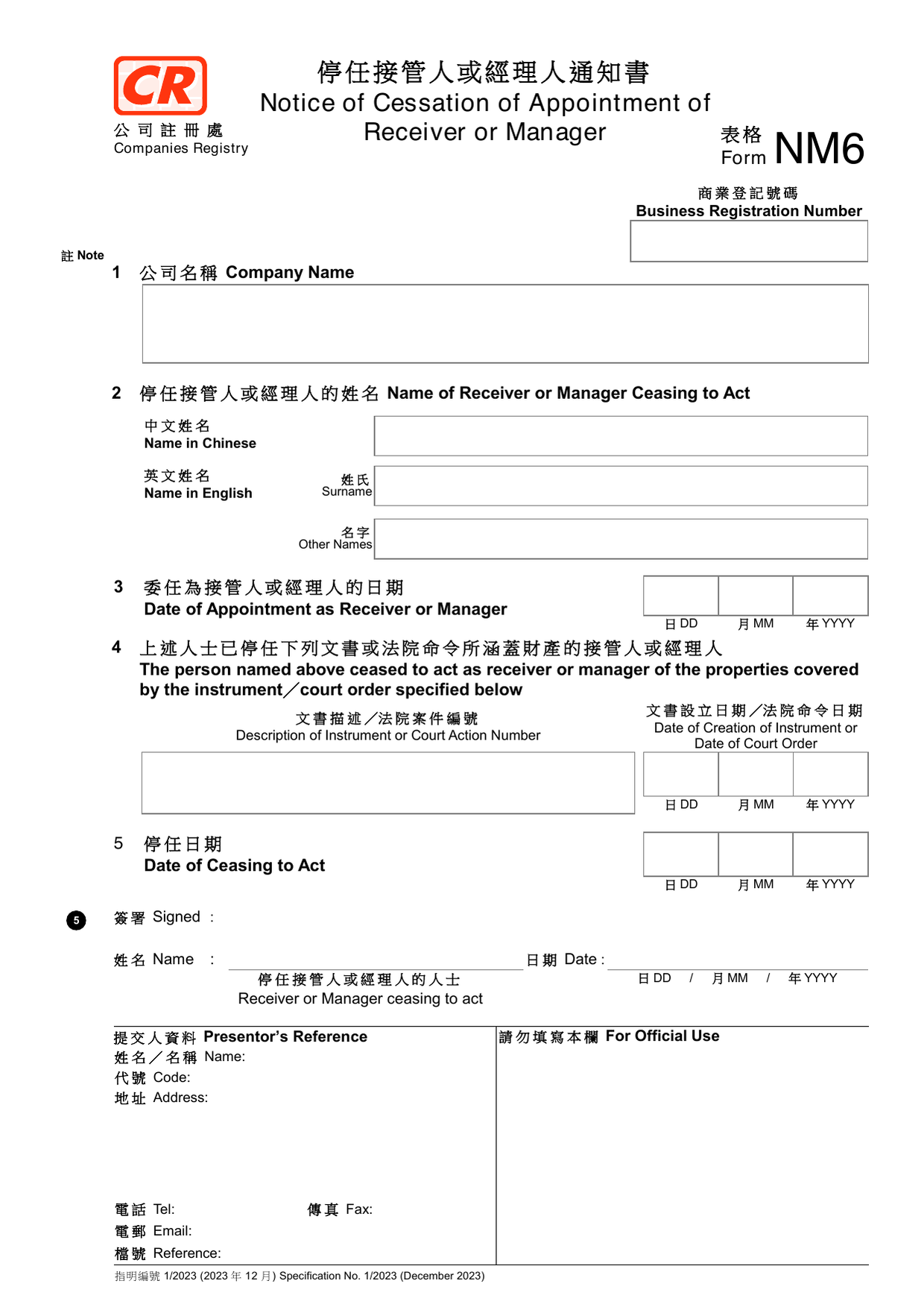 How to fill out Form NM6: page one of the Notice of Cessation of Appointment of Receiver or Manager form from the Companies Registry