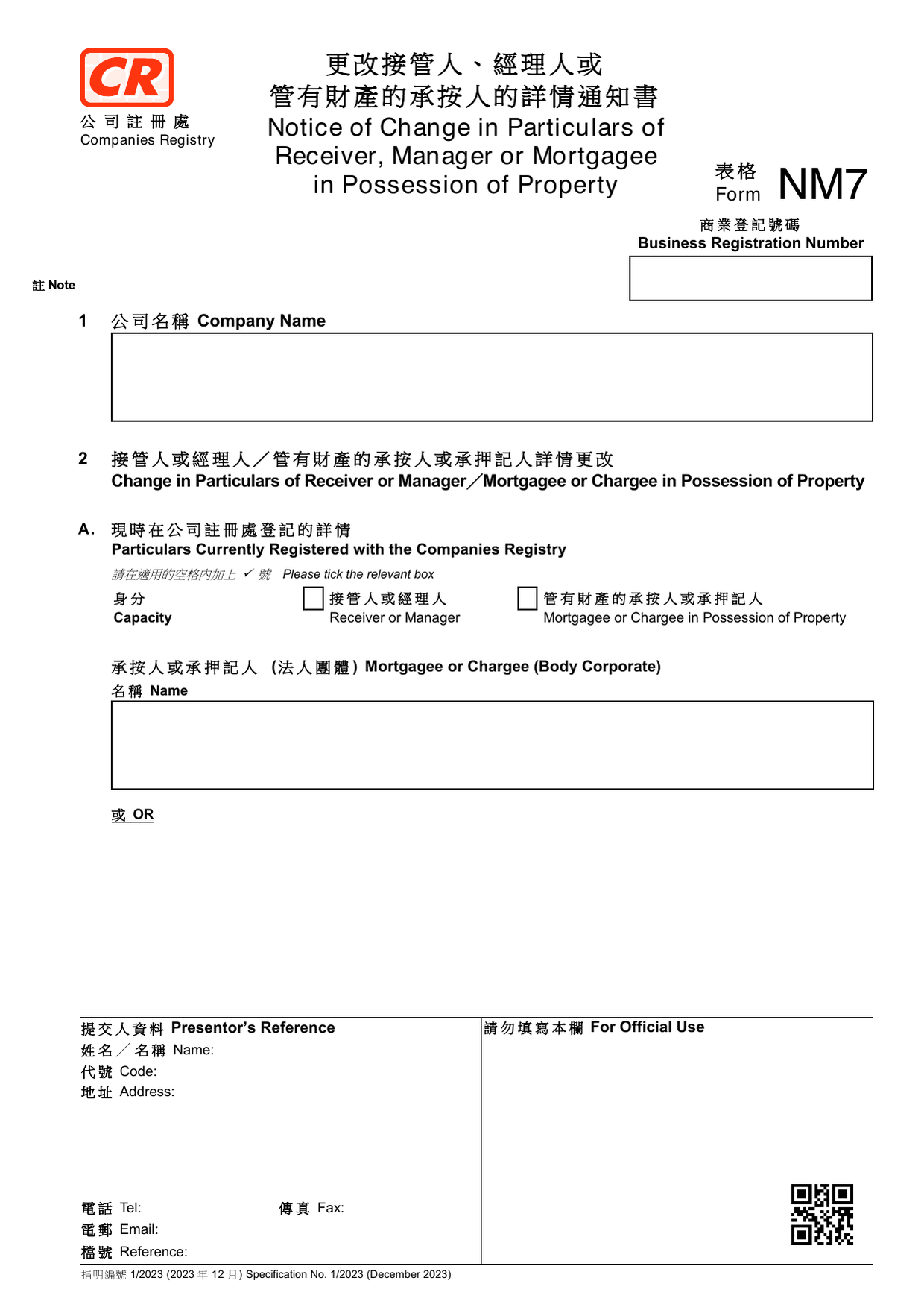 How to fill out Form NM7: page one of the Notice of Change in Particulars of Receiver, Manager or Mortgagee in Possession form from the Companies Registry