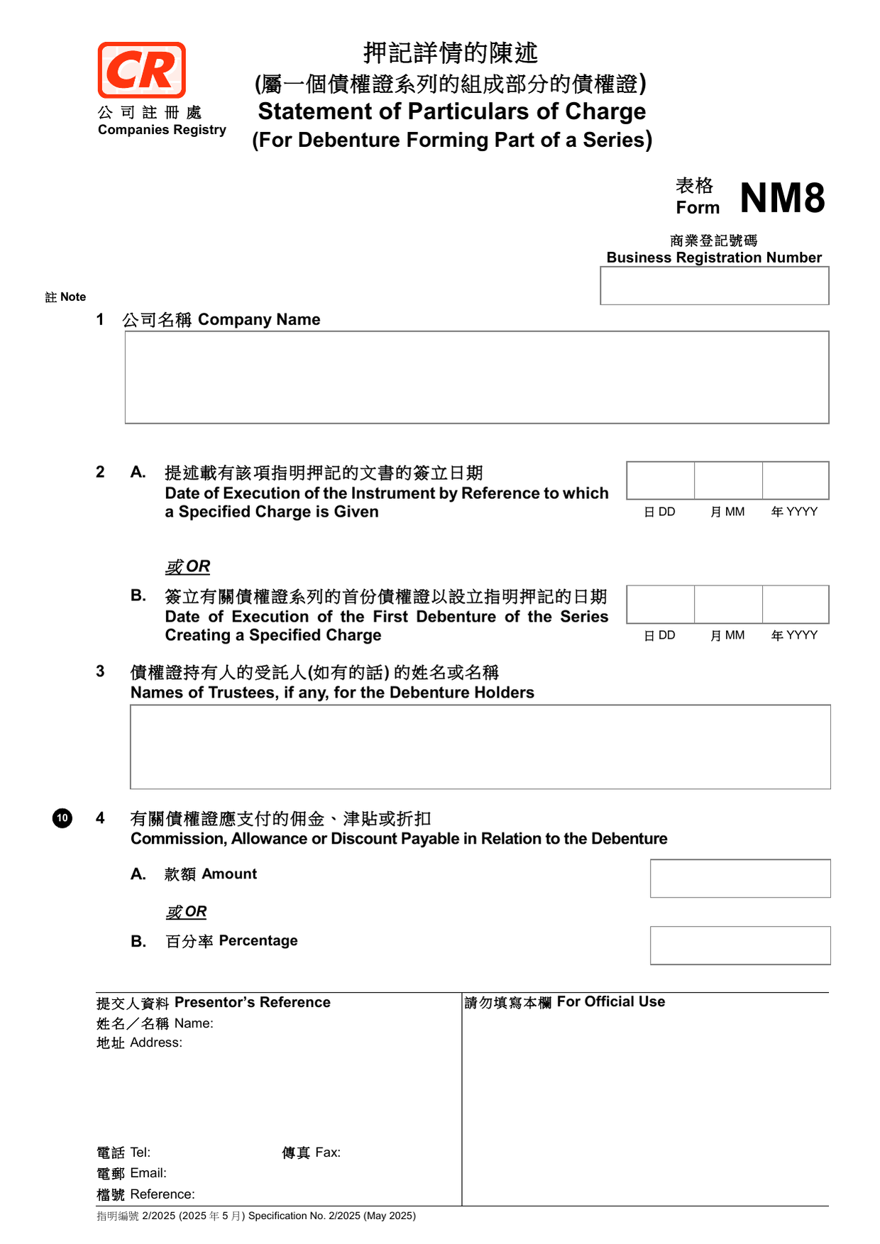 How to fill out Form NM8: page one of the Statement of Particulars of Charge for a Debenture in a Series form from the Companies Registry