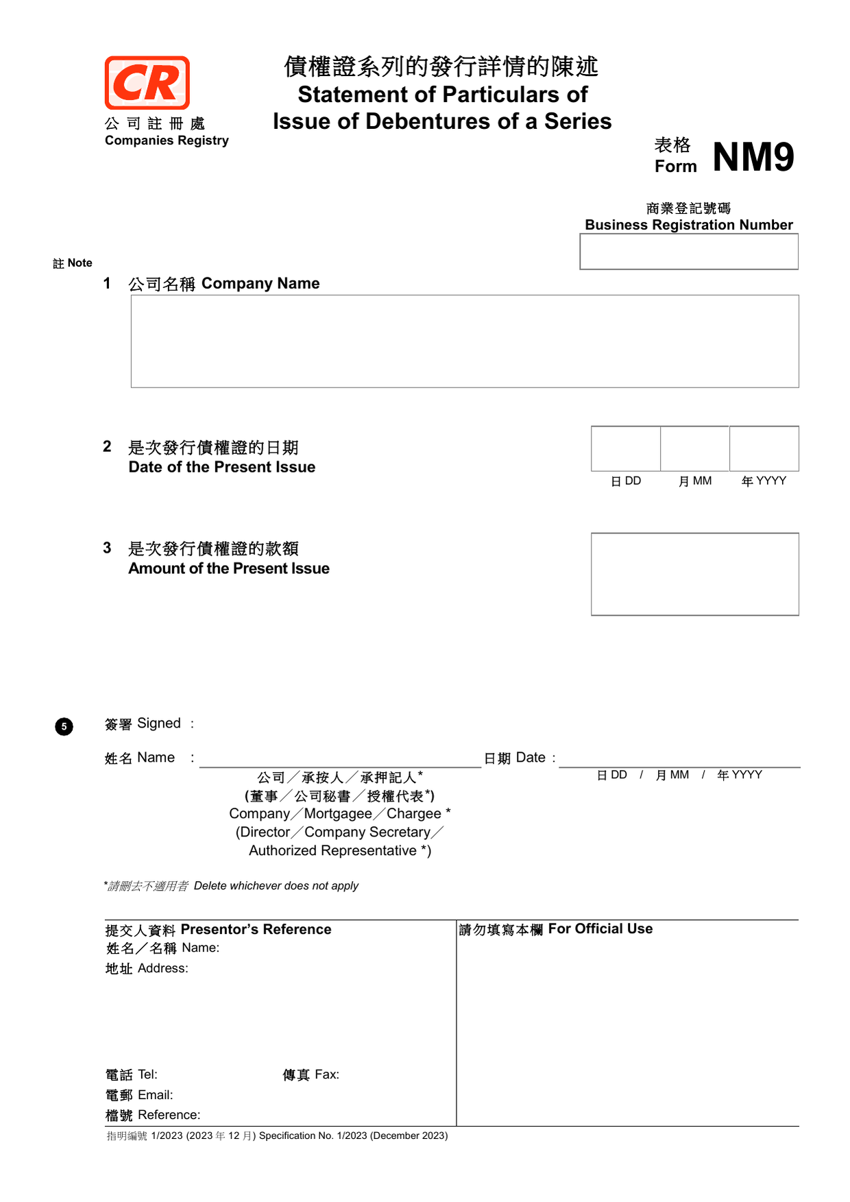 How to fill out Form NM9: page one of the Statement of Particulars of Issue of Debentures of a Series form from the Companies Registry