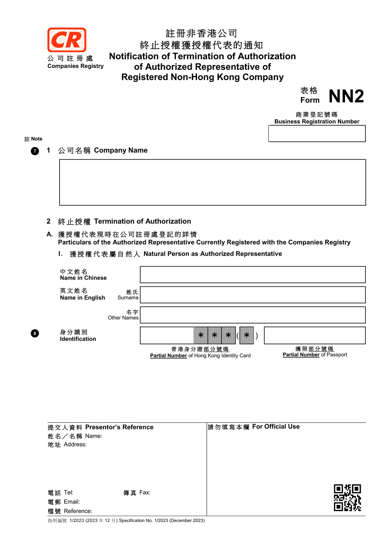How to fill out Form NN2: page one of the Notification of Termination of Authorization of Authorized Representative form from the Companies Registry