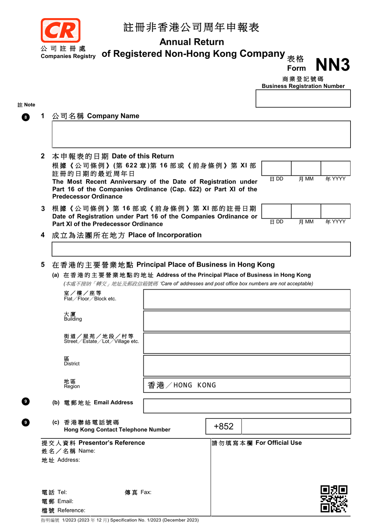 How to fill out Form NN3: page one of the Annual Return of Registered Non-Hong Kong Company form from the Companies Registry