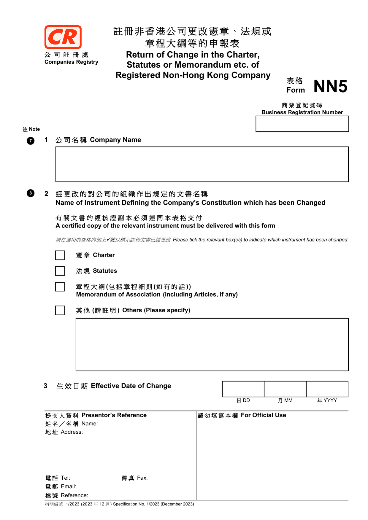 How to fill out Form NN5: page one of the Return of Change in Charter, Statutes or Memorandum form from the Companies Registry