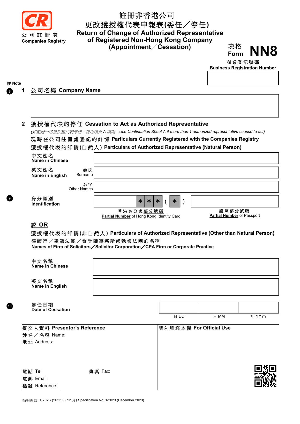 How to fill out Form NN8: page one of the Return of Change of Authorized Representative form from the Companies Registry