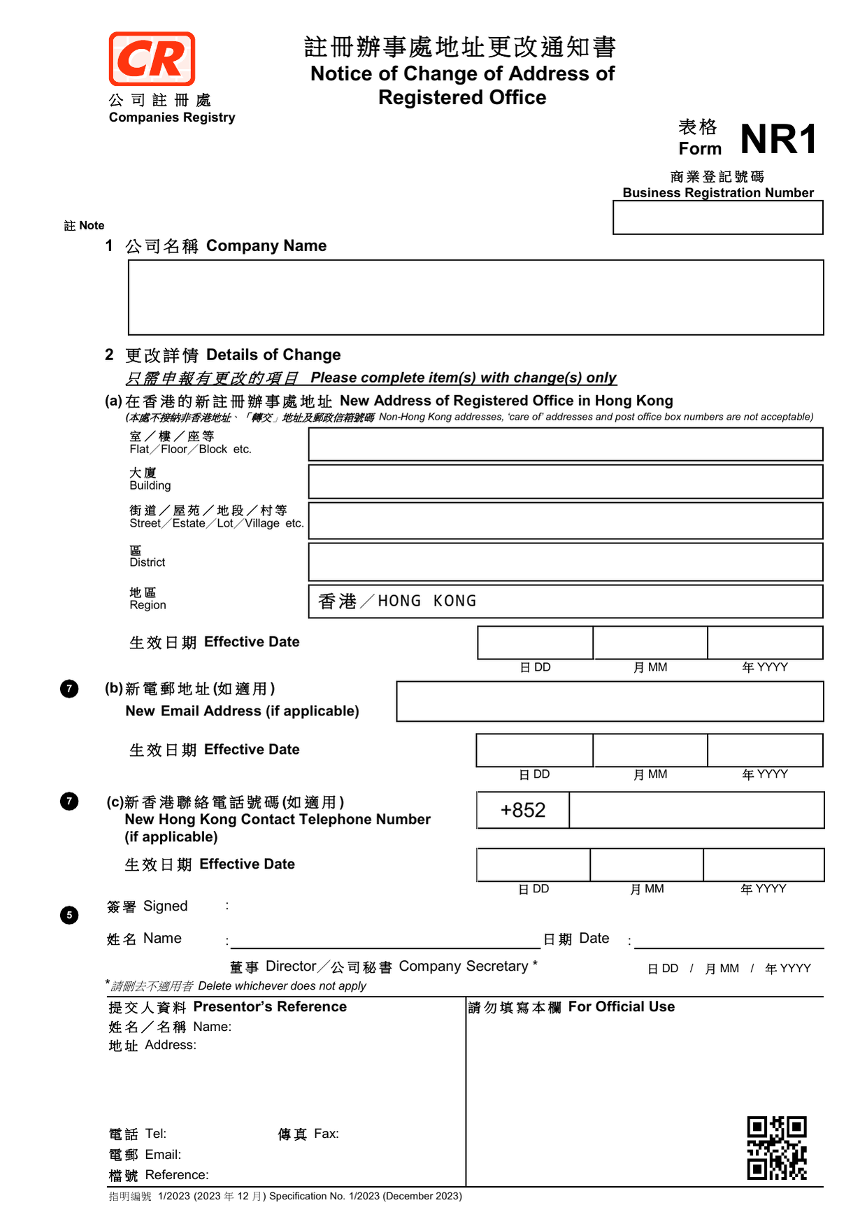 How to fill out Form NR1: page one of the Notice of Change of Address of Registered Office form from the Companies Registry