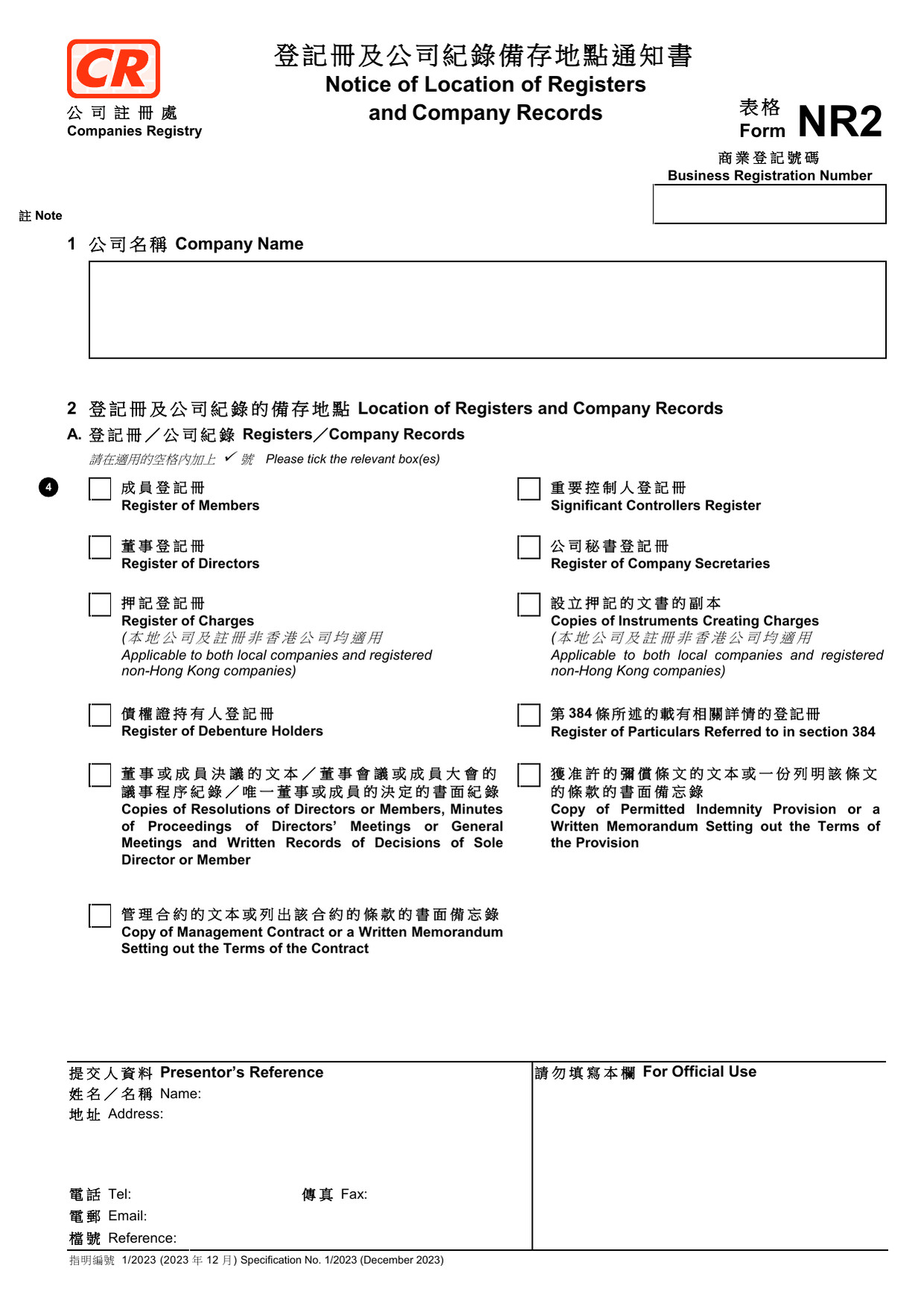 How to fill out Form NR2: page one of the Notice of Location of Registers and Company Records form from the Companies Registry