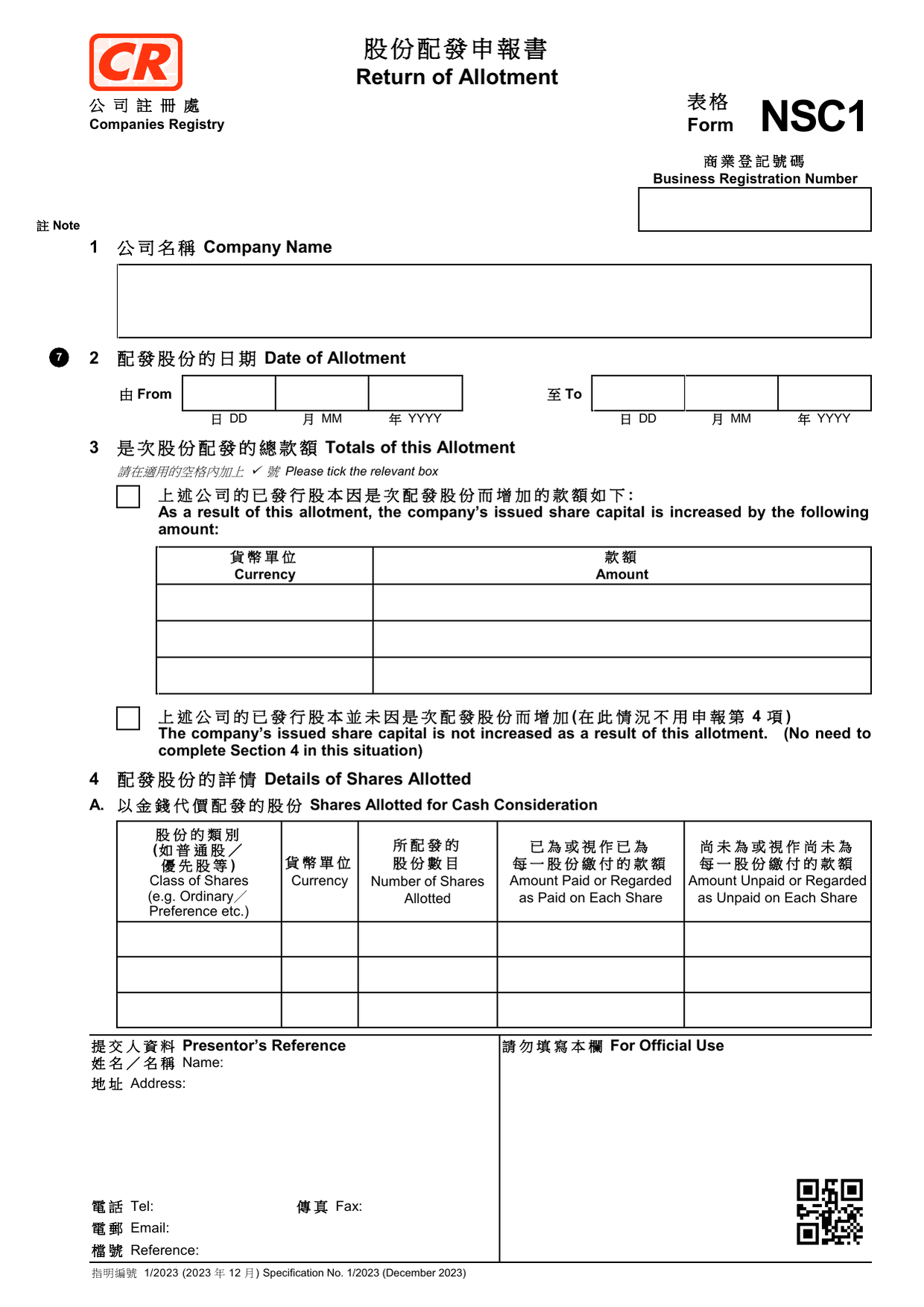 How to fill out Form NSC1: page one of the Return of Allotment form from the Companies Registry