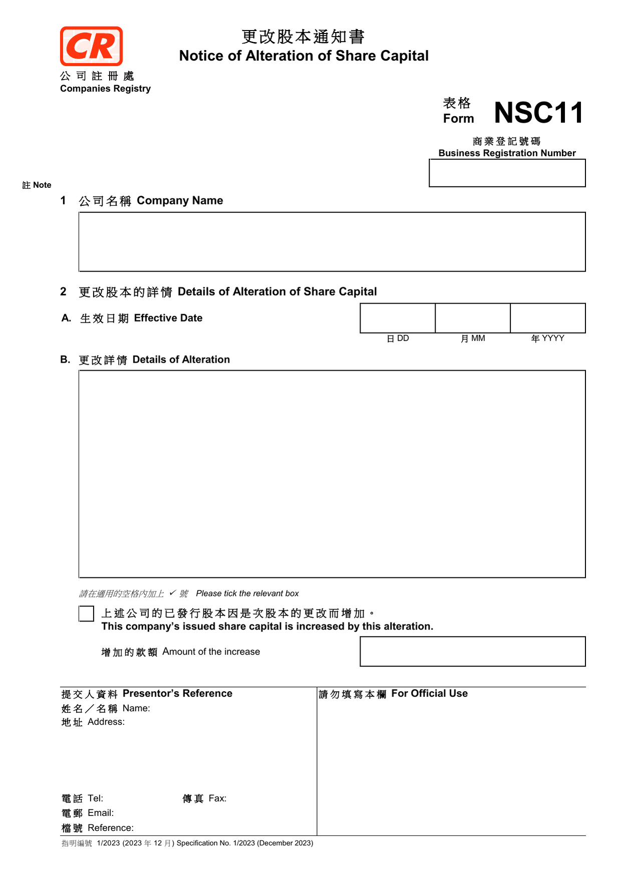 How to fill out Form NSC11: page one of the Notice of Alteration of Share Capital form from the Companies Registry