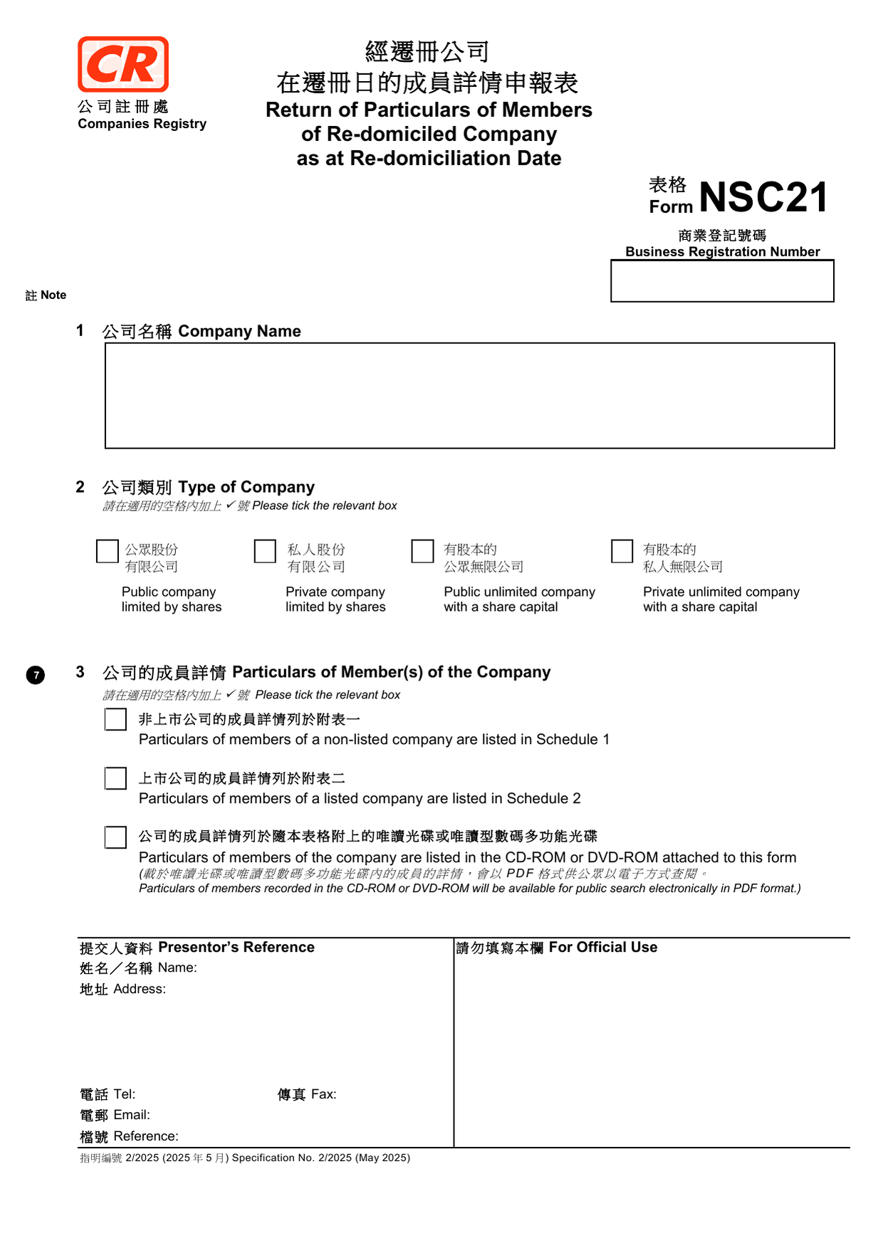 How to fill out Form NSC21: page one of the Return of Particulars of Members of Re-domiciled Company form from the Companies Registry