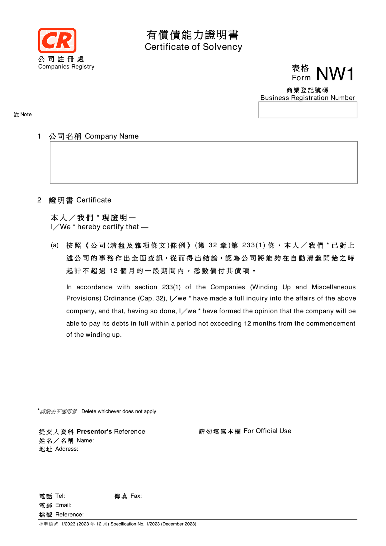 How to fill out Form NW1: page one of the Certificate of Solvency form from the Companies Registry