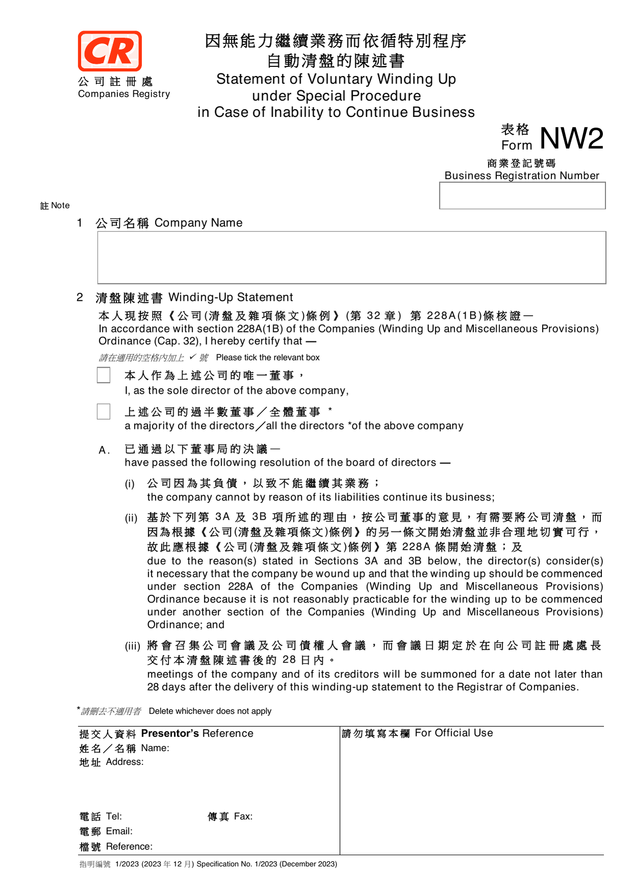 How to fill out Form NW2: page one of the Statement of Voluntary Winding Up form from the Companies Registry