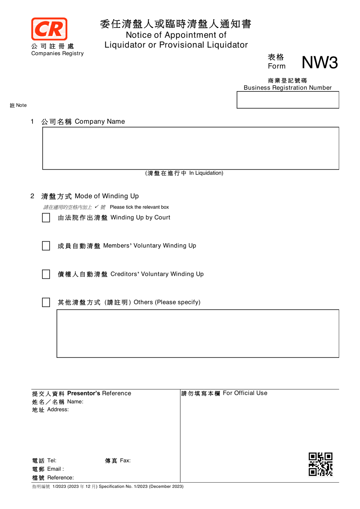 How to fill out Form NW3: page one of the Notice of Appointment of Liquidator or Provisional Liquidator form from the Companies Registry