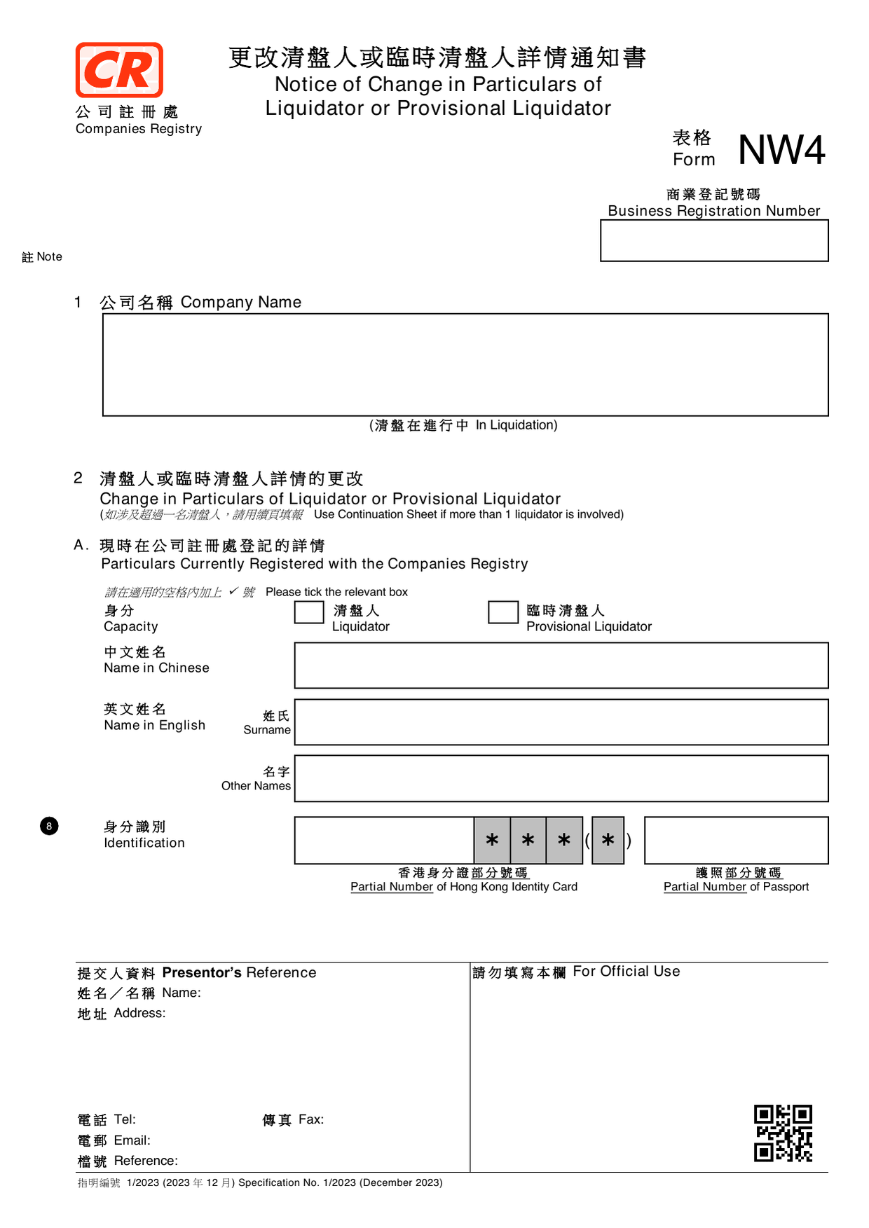 How to fill out Form NW4: page one of the Notice of Change in Particulars of Liquidator or Provisional Liquidator form from the Companies Registry