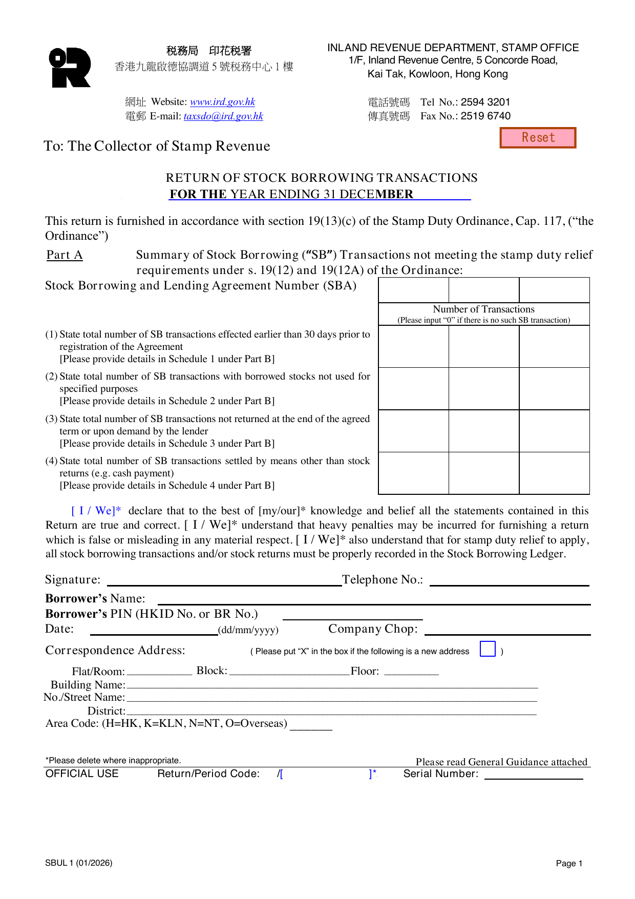 How to fill out Form SBUL1: page one of the Return of Stock Borrowing Transactions form from the Companies Registry